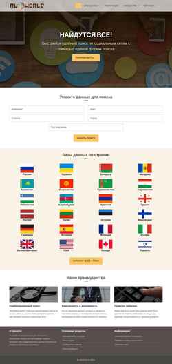 Captura de pantalla ru-world.net
