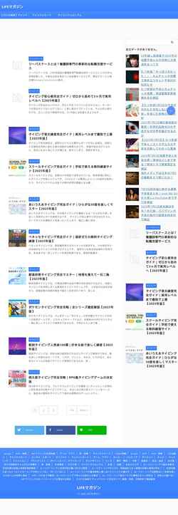 Screenshot www.ahcso.com