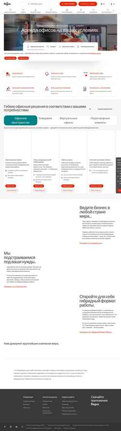 Skjermdump www.regus.com