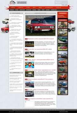 Skjermdump vaz2101.ru