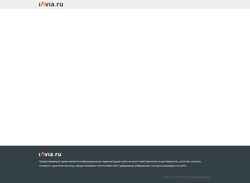 Ekran görüntüsü iavia.ru
