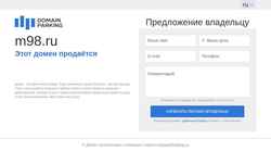 Schermata m98.ru