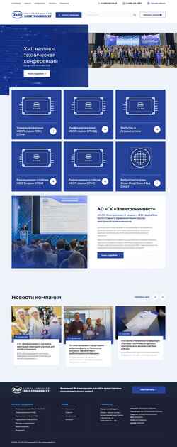 Снимак екрана elin-gk.ru