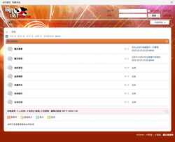 Screenshot opda.net.cn