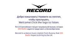Screenshot radiorecord.net