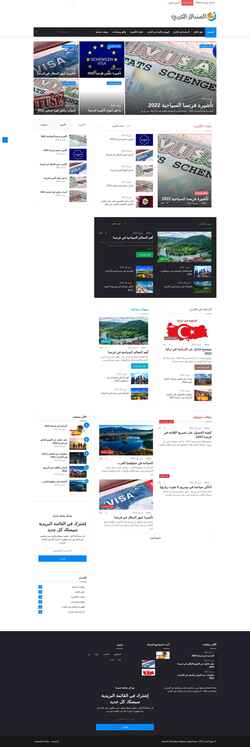 Screenshot www.jevece.com