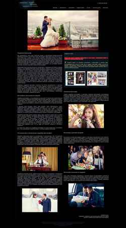 Screenshot rcdt.ru