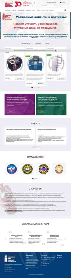 Snímek obrazovky www.tcpb.ru