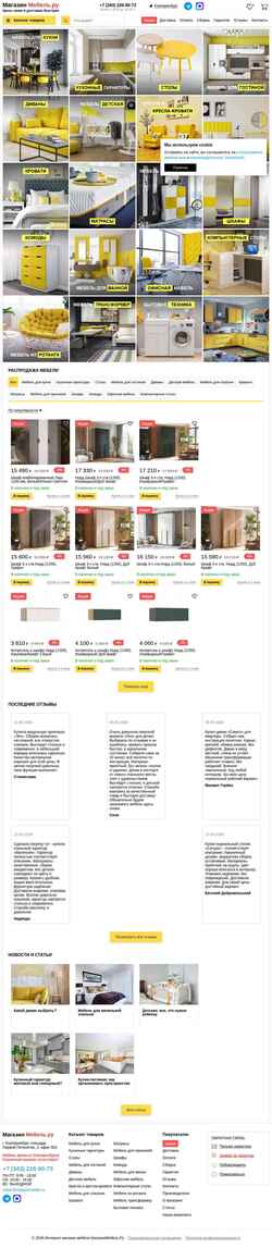 Captura de pantalla magazinmebel.ru