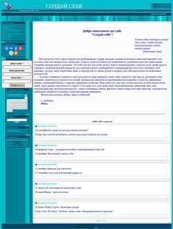 Captura de pantalla metta.ucoz.com