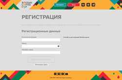 Screenshot russiancoffeecup.ru