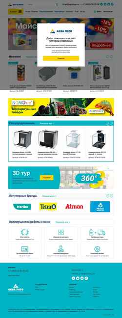 Ekran görüntüsü opt-aqualogo.ru