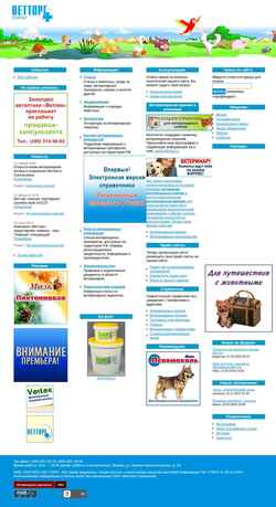 Skjermdump vettorg.net