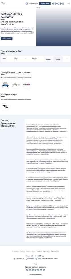Captura de pantalla prema-avia.ru