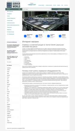 Screenshot server-world.ru