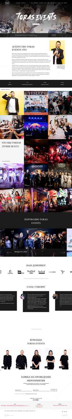 Captura de pantalla www.toras.events