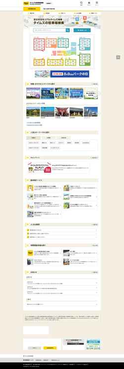 Schermafbeelding times-info.net