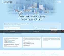 Ekraanipilt support.netcraze.ru