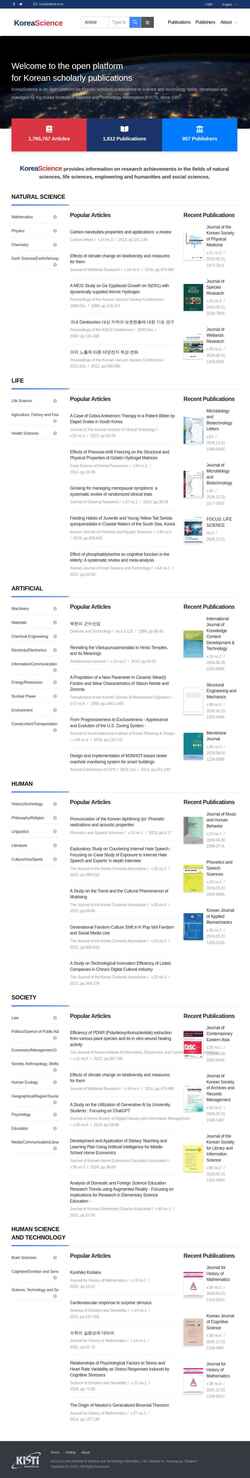 Screenshot www.koreascience.or.kr