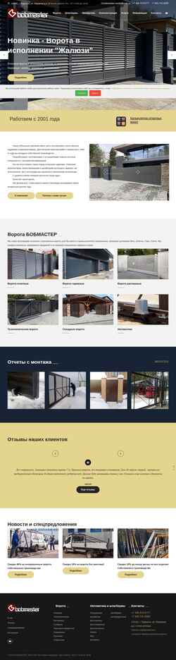 Schermata www.bobmaster.ru