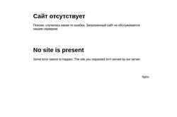 Captura de pantalla celta.ru