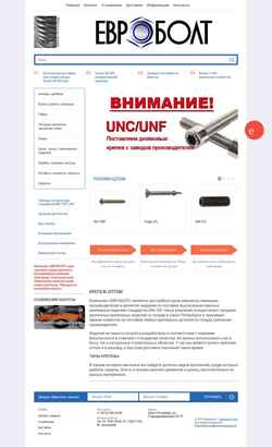 Screenshot evrobolt.ru
