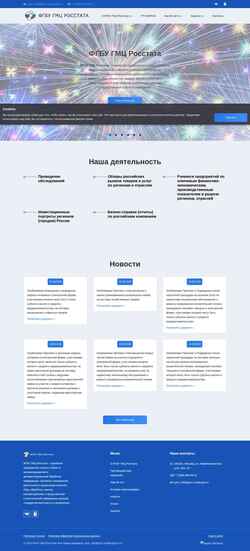 Captura de pantalla www.gmcgks.ru