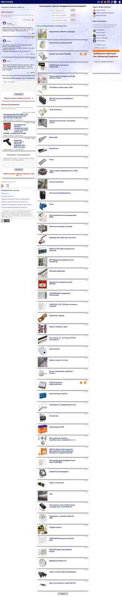 Ekran görüntüsü www.pnrsystem.ru