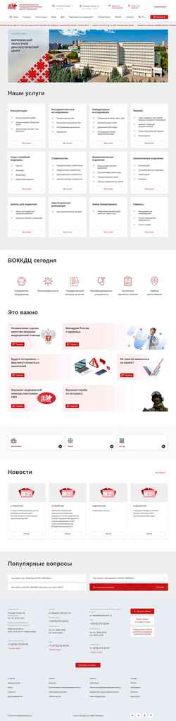 Captura de pantalla vodc.ru