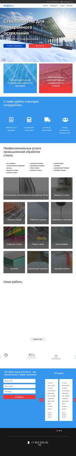 Captura de pantalla www.agglass.ru