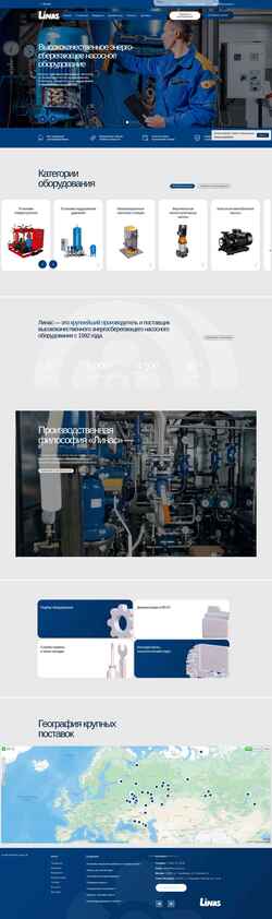 Screenshot www.linas-pump.ru