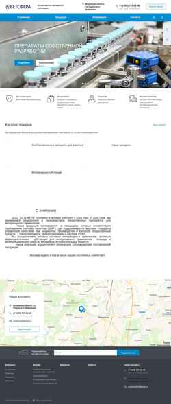 Screenshot vetsfera.ru