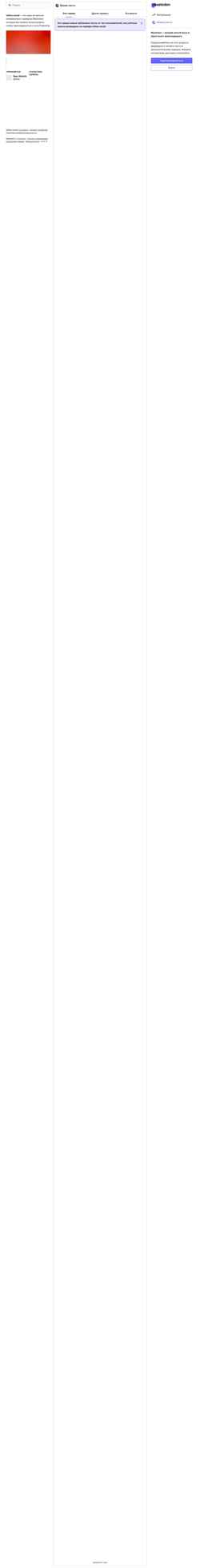 Screenshot witten.social