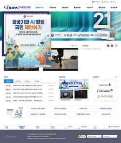 Screenshot www.kipa.org