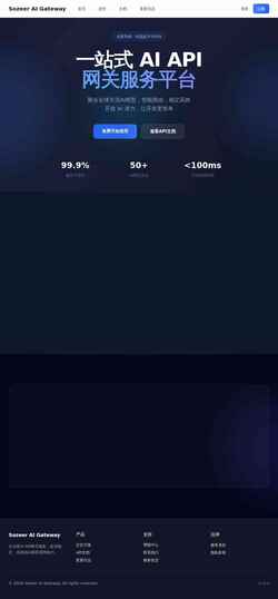 Screenshot www.sozeer.com