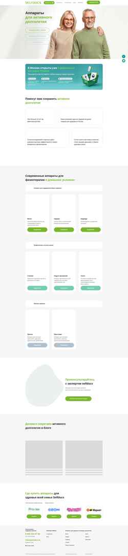 Schermafbeelding www.selfdocs.ru
