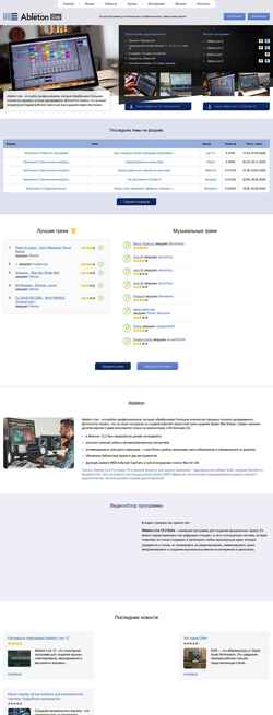 Schermata ableton.ru