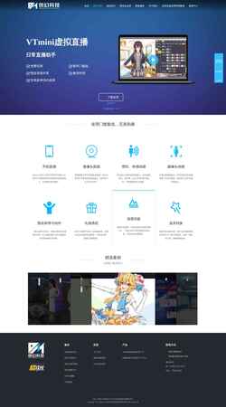 Screenshot www.acgvr.com