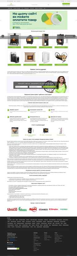 Снимак екрана energy-safe.com.ua