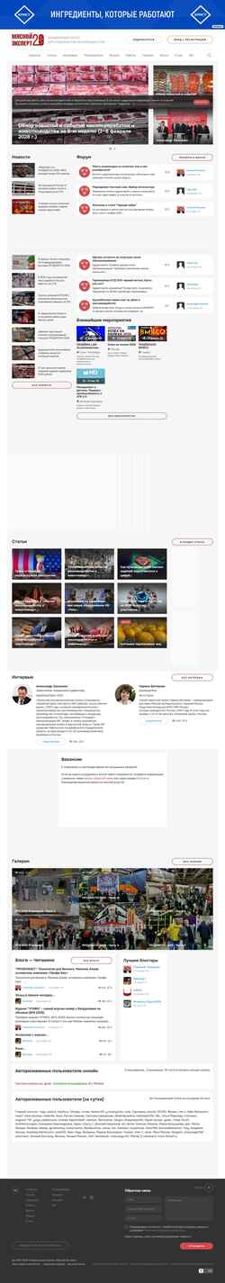 Schermata meat-expert.ru