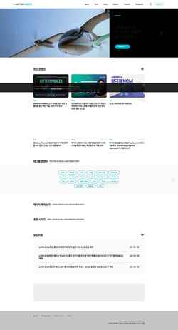 Screenshot inside.lgensol.com