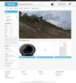 Captura de tela velo.com.ua