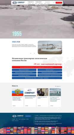 Snímek obrazovky www.sovfracht.ru