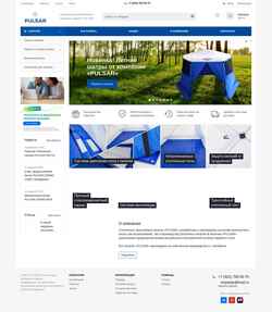 Снимак екрана www.tmpulsar.ru