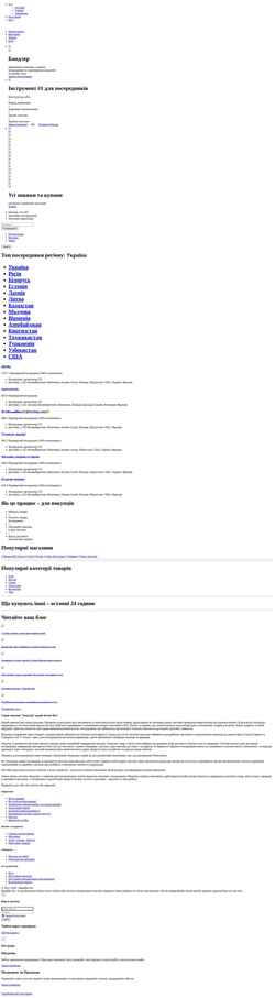 Screenshot www.bunddler.com