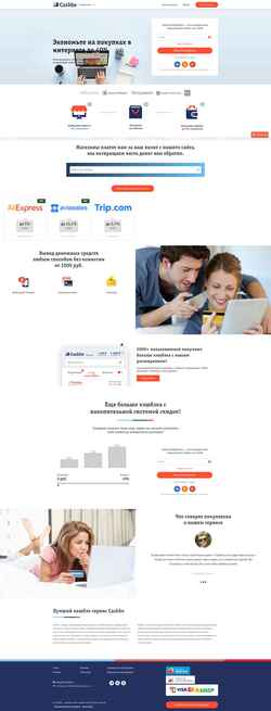 Captura de pantalla www.cashbe.ru