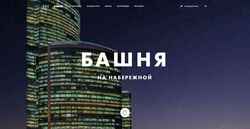 Képernyőkép www.ccioffices.ru