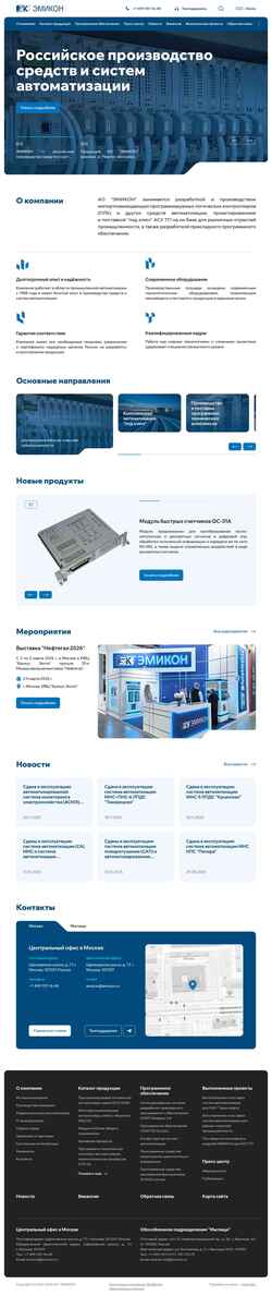 Skærmbillede www.emicon.ru