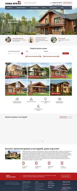 Screenshot doma-spb.ru