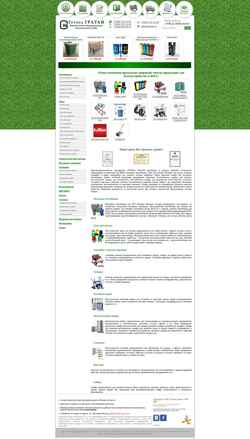 Screenshot www.gratan.ru